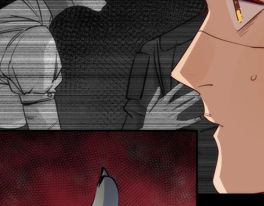 《猎魔烹饪手册》第38话 赫尔克 第54页