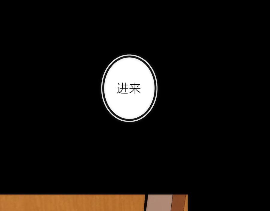 《猎魔烹饪手册》第38话 赫尔克 第5页