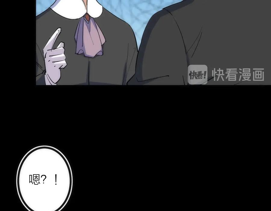 《猎魔烹饪手册》第38话 赫尔克 第68页