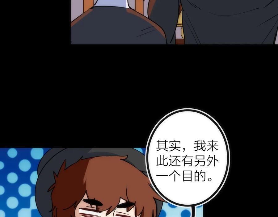 《猎魔烹饪手册》第38话 赫尔克 第15页