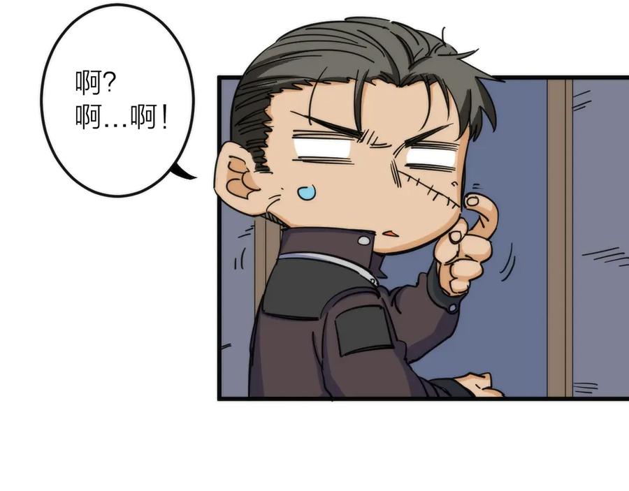 《猎魔烹饪手册》第3话 副本【十字街】 第134页