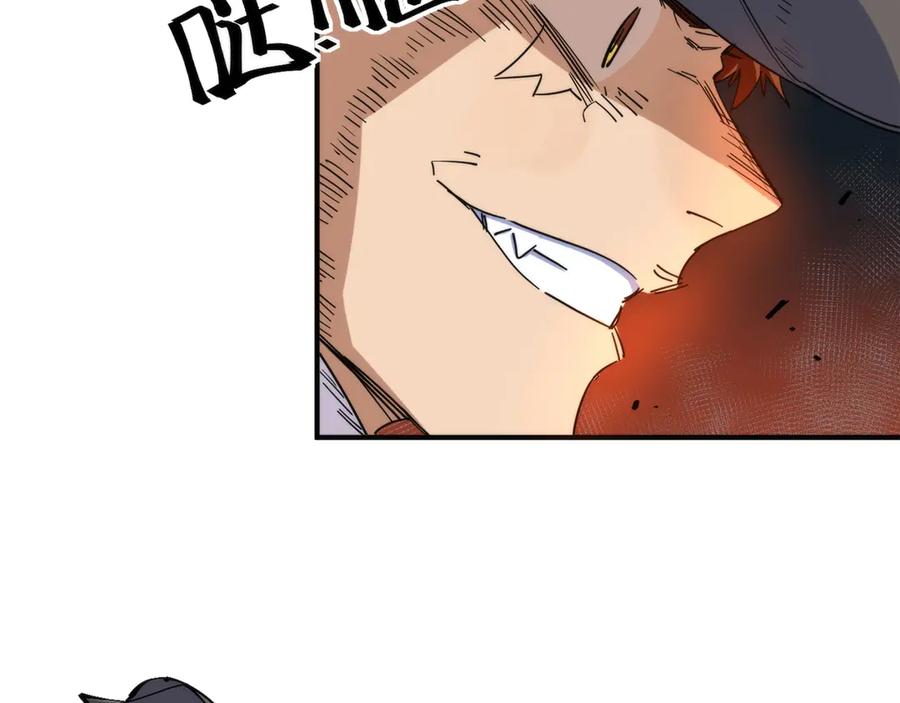 《猎魔烹饪手册》第3话 副本【十字街】 第67页