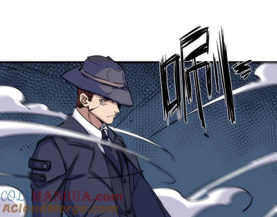 《猎魔烹饪手册》第3话 副本【十字街】 第25页