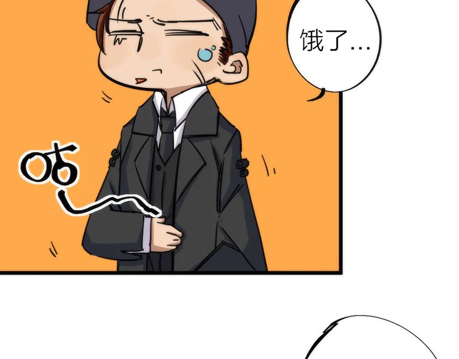 《猎魔烹饪手册》第3话 副本【十字街】 第76页