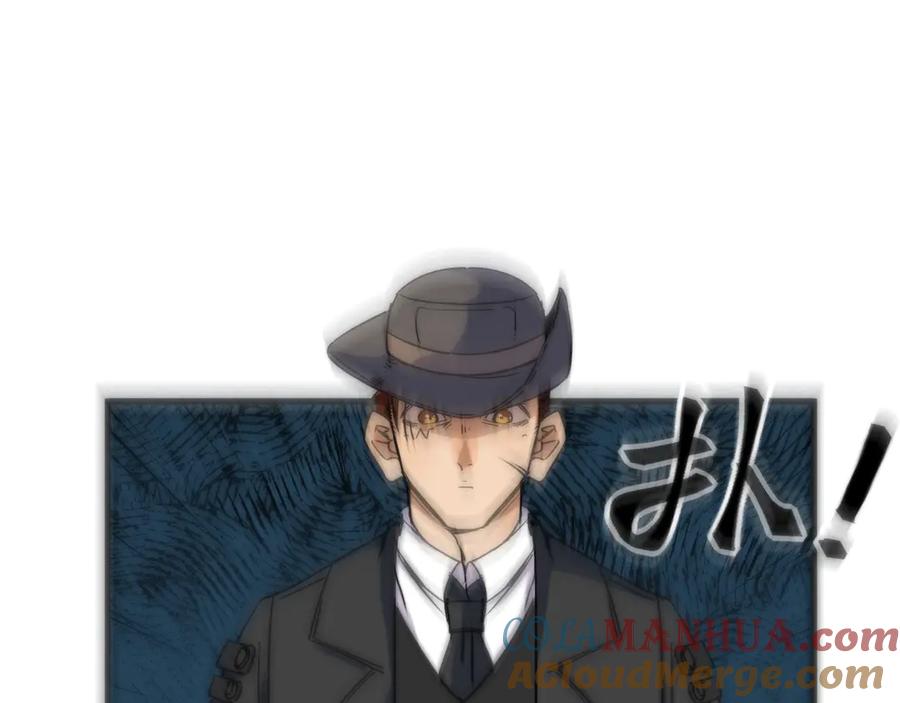 《猎魔烹饪手册》第3话 副本【十字街】 第61页