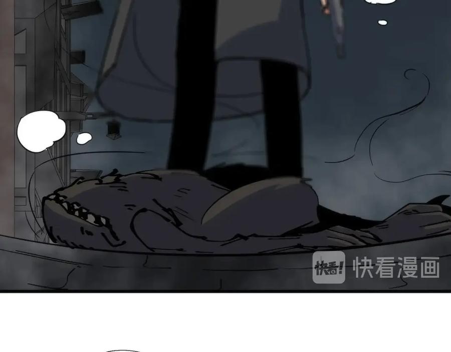《猎魔烹饪手册》第3话 副本【十字街】 第78页
