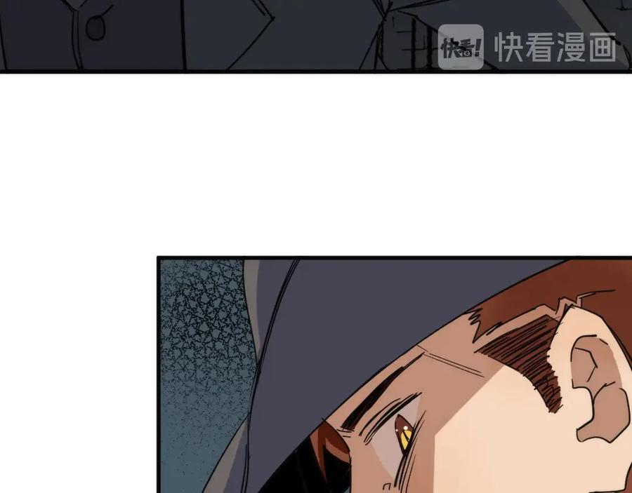 《猎魔烹饪手册》第3话 副本【十字街】 第86页