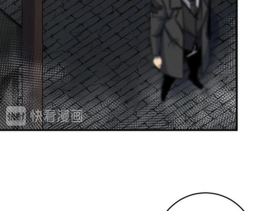 《猎魔烹饪手册》第3话 副本【十字街】 第36页