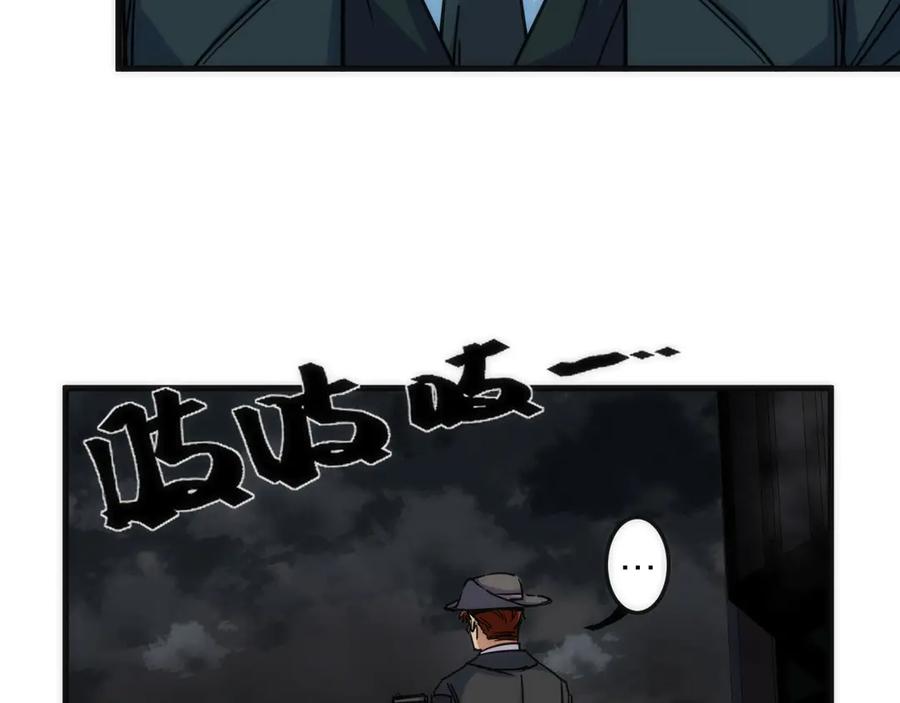 《猎魔烹饪手册》第3话 副本【十字街】 第40页