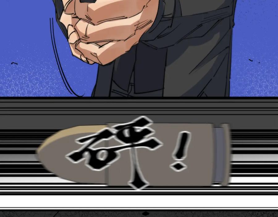 《猎魔烹饪手册》第3话 副本【十字街】 第50页