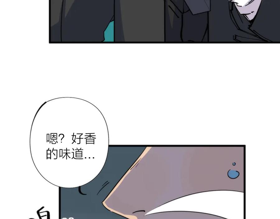《猎魔烹饪手册》第3话 副本【十字街】 第74页