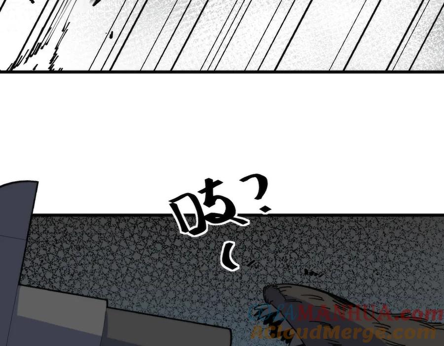 《猎魔烹饪手册》第3话 副本【十字街】 第65页