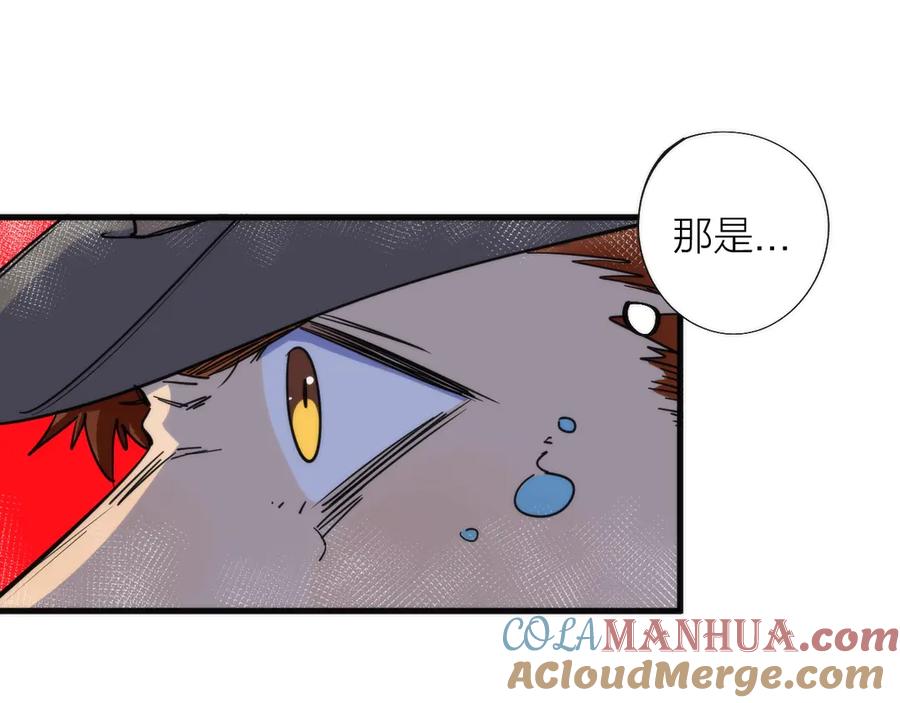 《猎魔烹饪手册》第3话 副本【十字街】 第45页