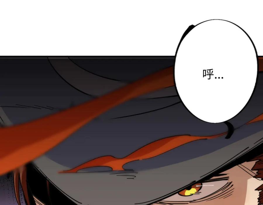 《猎魔烹饪手册》第3话 副本【十字街】 第22页