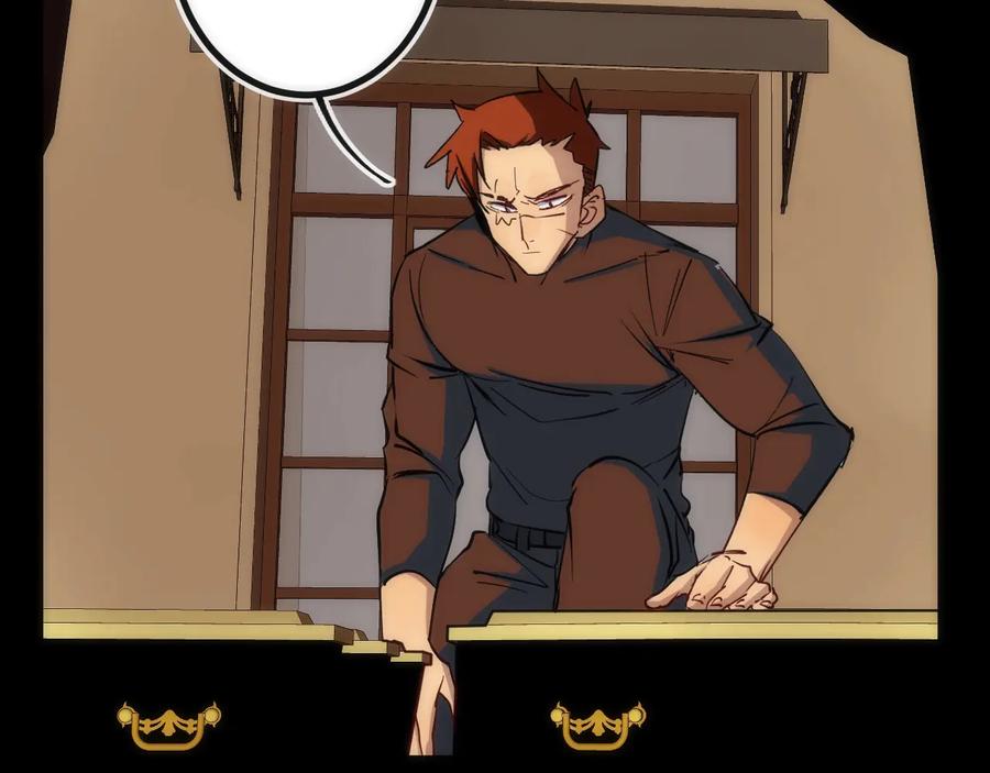 《猎魔烹饪手册》第39话 消失的尸体 第50页