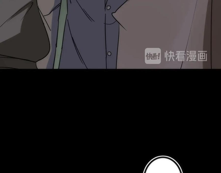 《猎魔烹饪手册》第40话 准备 第75页