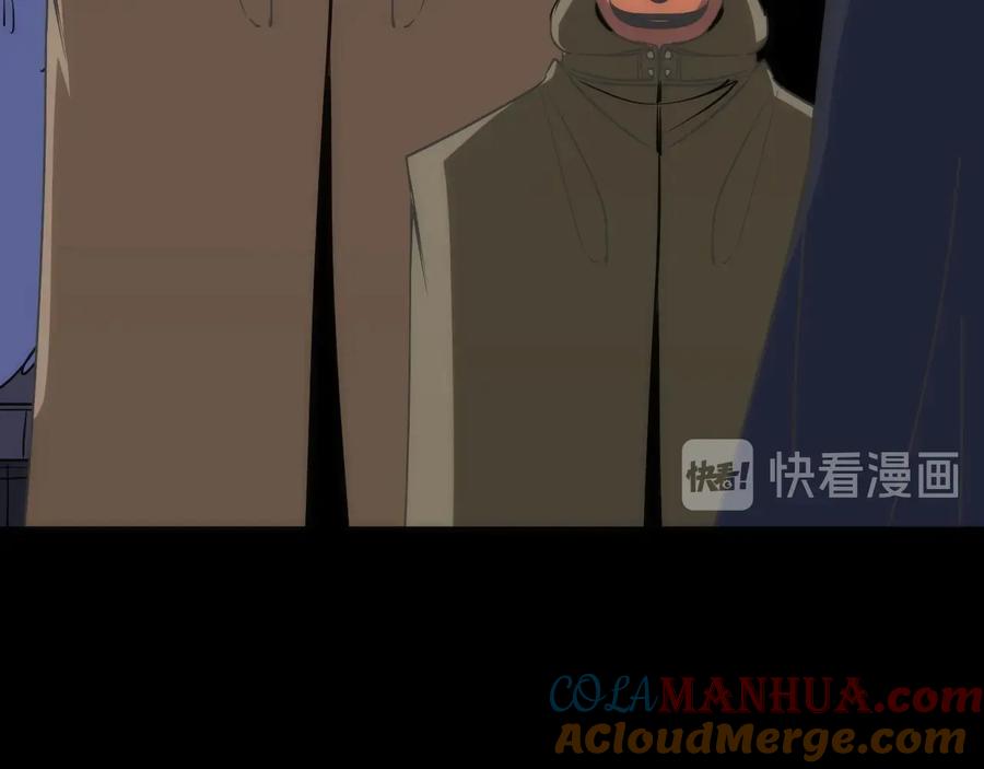《猎魔烹饪手册》第40话 准备 第40页