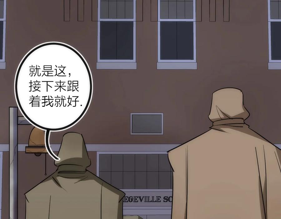 《猎魔烹饪手册》第40话 准备 第50页