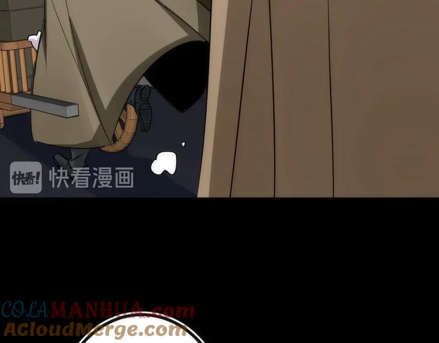 《猎魔烹饪手册》第41话 战前火锅 第40页