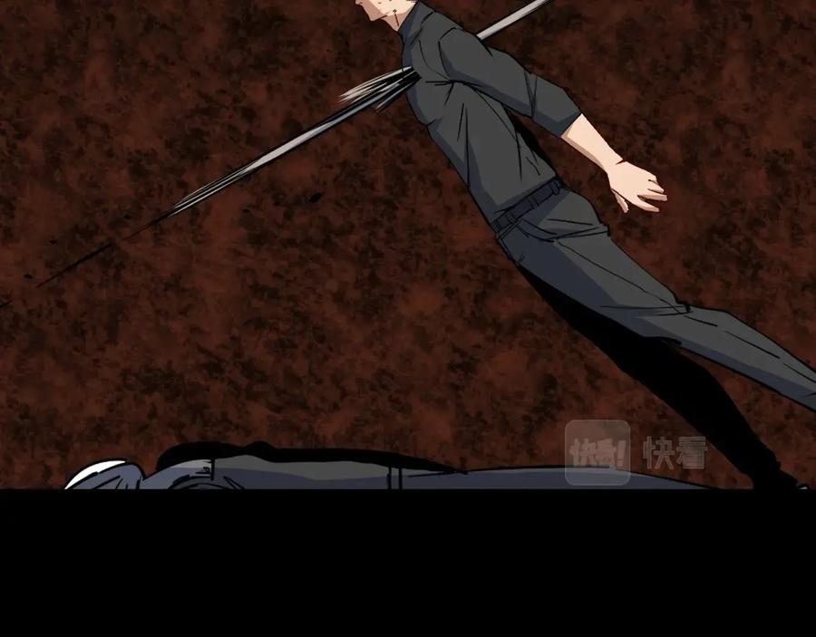 《猎魔烹饪手册》第41话 战前火锅 第84页