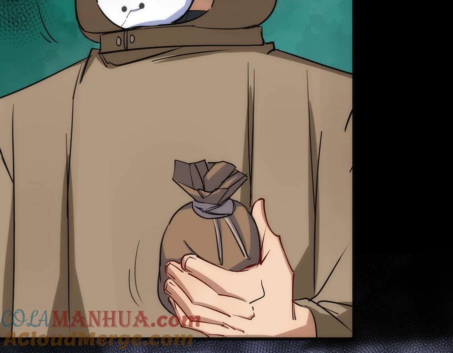 《猎魔烹饪手册》第41话 战前火锅 第31页