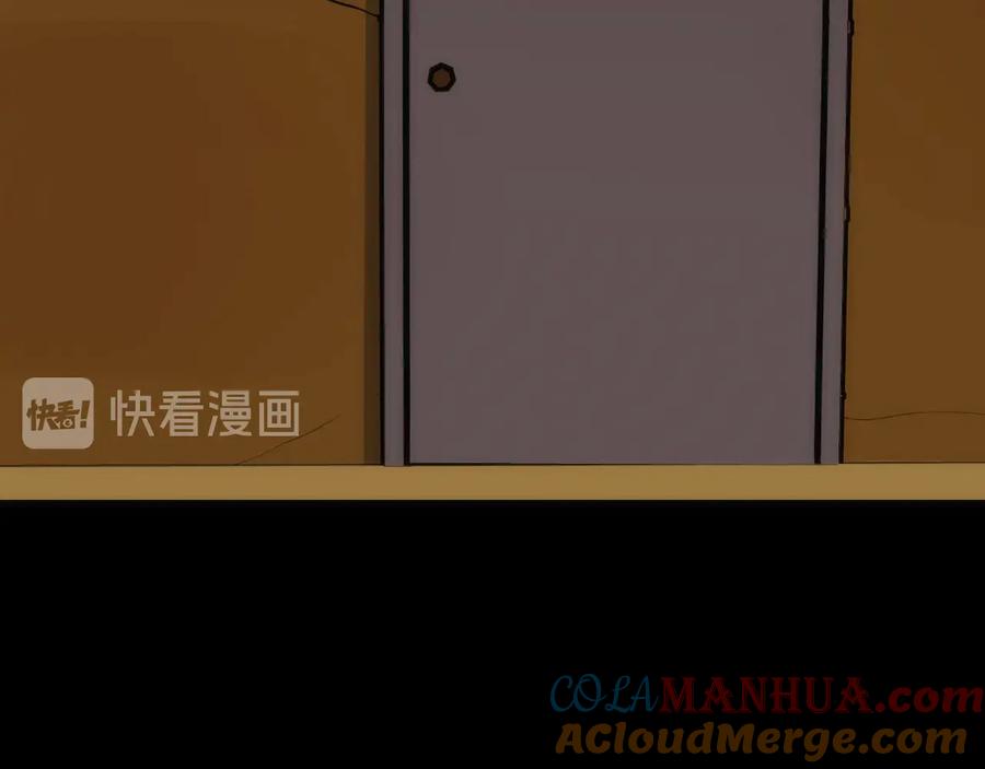 《猎魔烹饪手册》第42话 威吓 第16页