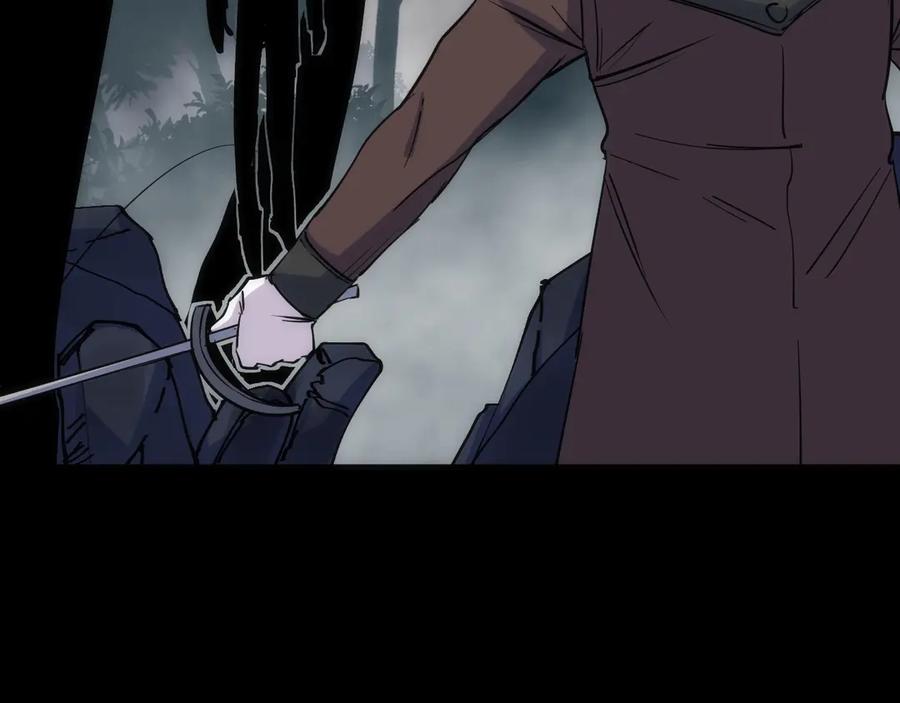 《猎魔烹饪手册》第43话 残骸 第66页