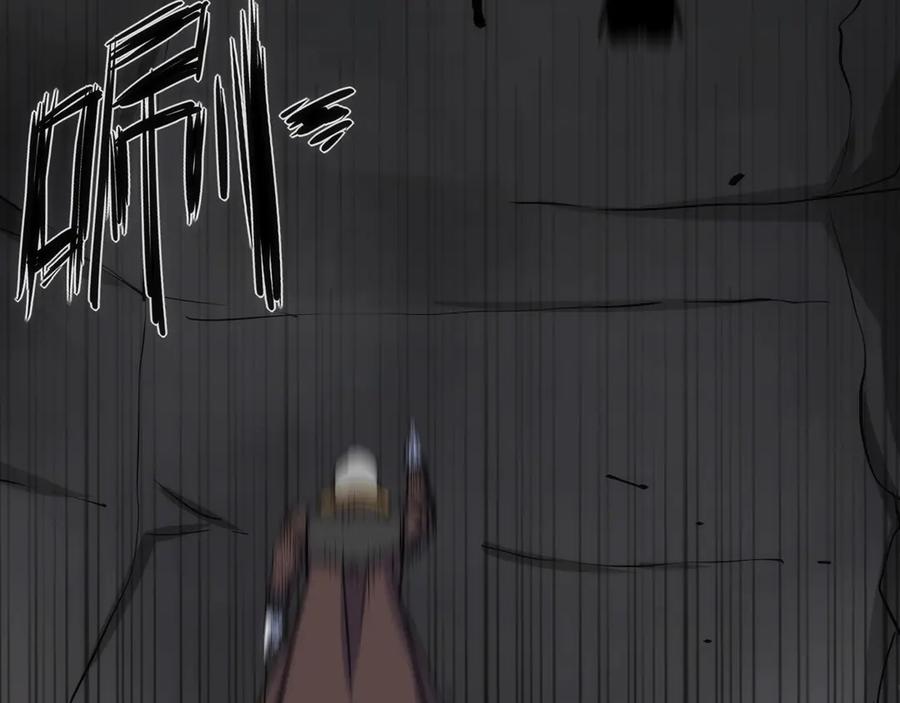 《猎魔烹饪手册》第43话 残骸 第62页