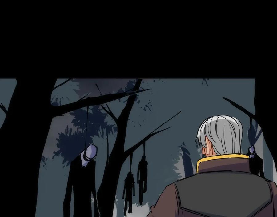 《猎魔烹饪手册》第43话 残骸 第65页