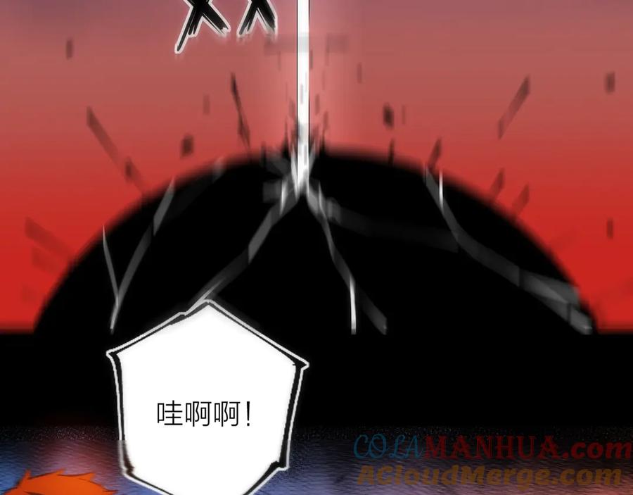 《猎魔烹饪手册》第43话 残骸 第79页