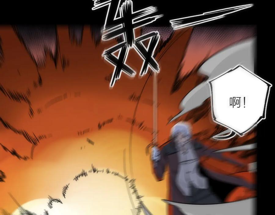 《猎魔烹饪手册》第43话 残骸 第71页