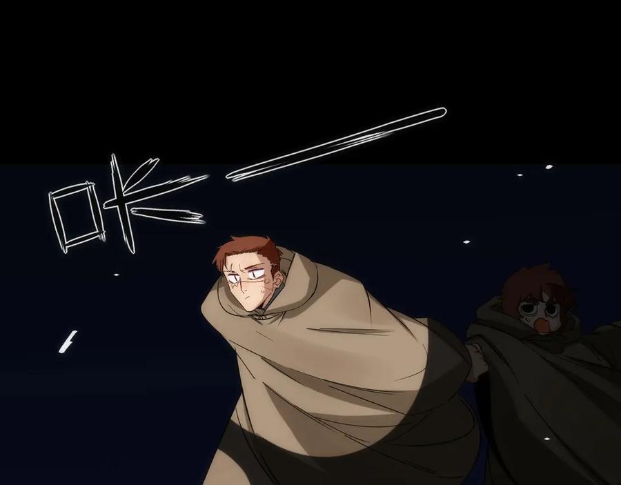 《猎魔烹饪手册》第43话 残骸 第35页