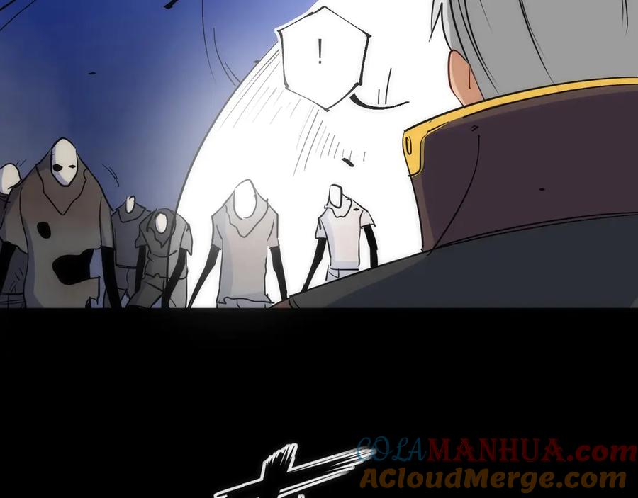 《猎魔烹饪手册》第43话 残骸 第70页