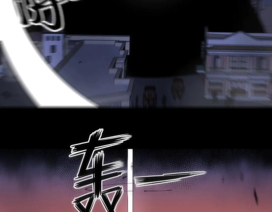 《猎魔烹饪手册》第43话 残骸 第78页