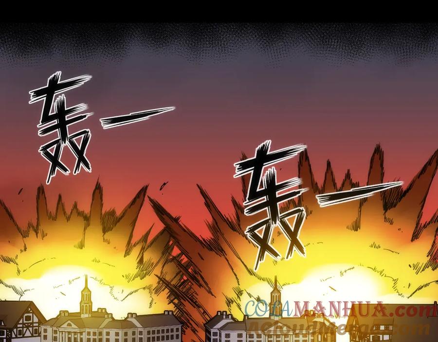 《猎魔烹饪手册》第44话 冲锋 第29页