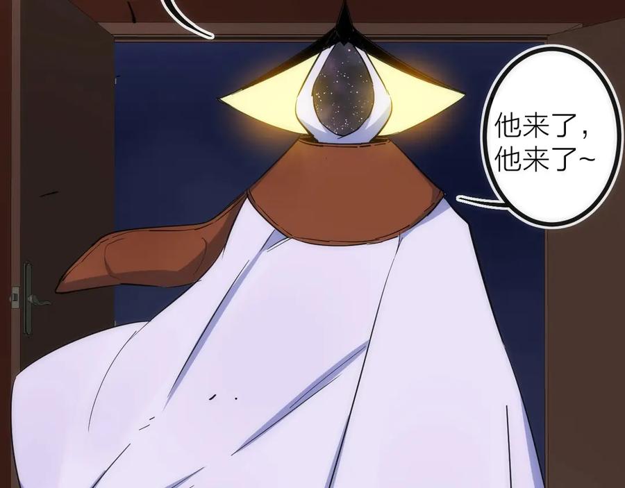 《猎魔烹饪手册》第45话 终章 第28页