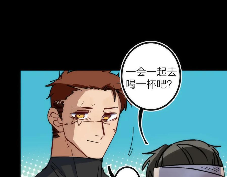 《猎魔烹饪手册》第45话 终章 第118页