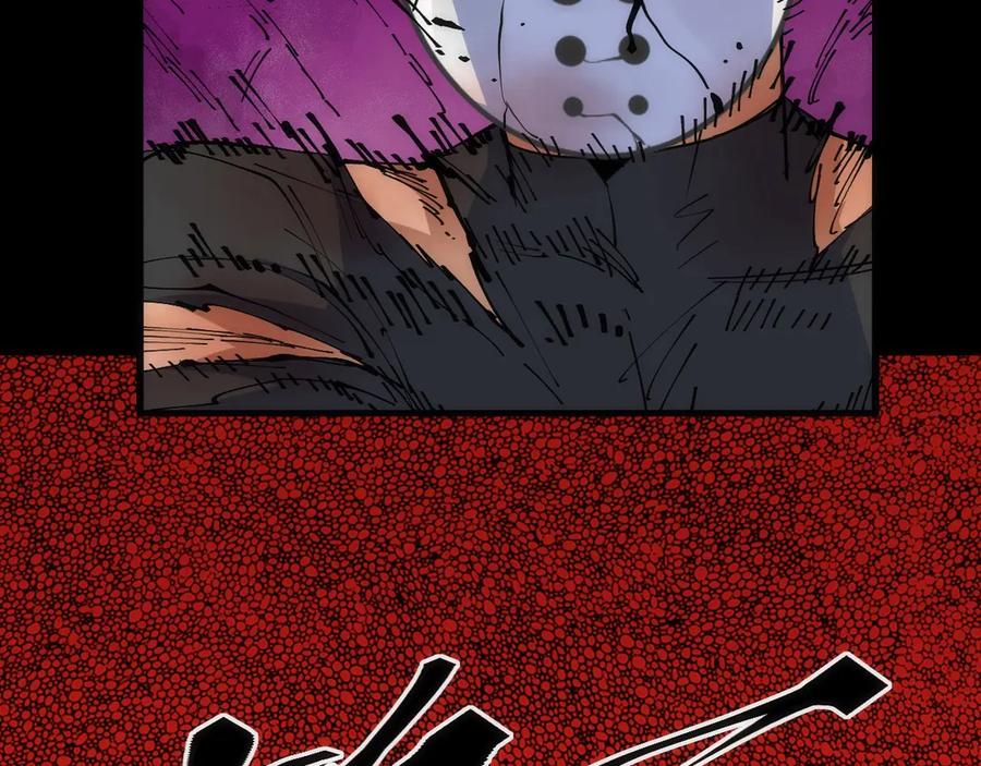 《猎魔烹饪手册》第45话 终章 第99页