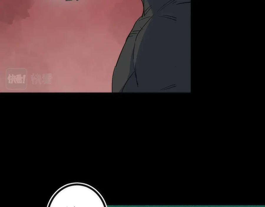 《猎魔烹饪手册》第45话 终章 第130页