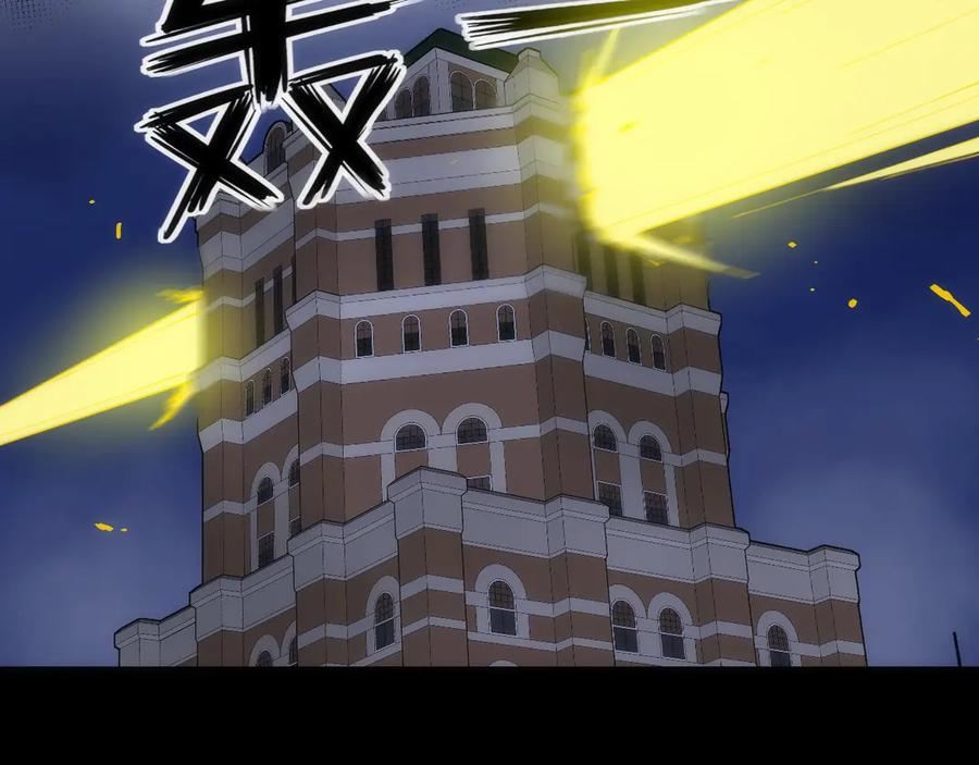 《猎魔烹饪手册》第45话 终章 第10页