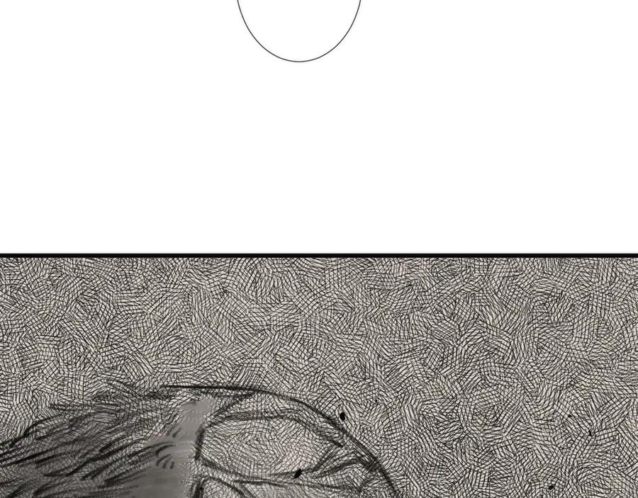 《猎魔烹饪手册》第4话 不可名状的纸老虎 第70页