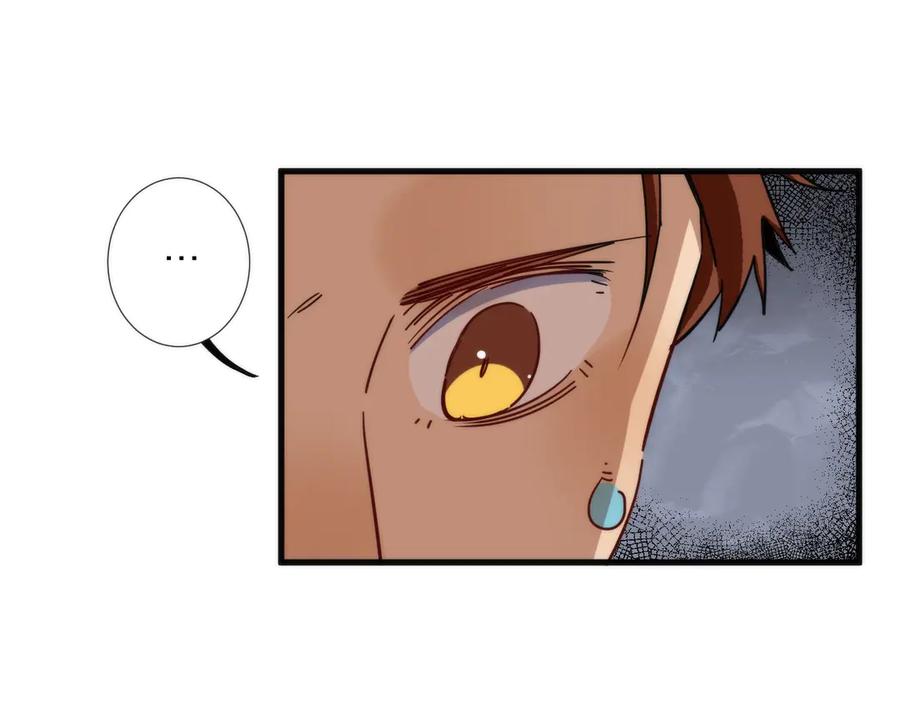 《猎魔烹饪手册》第4话 不可名状的纸老虎 第47页