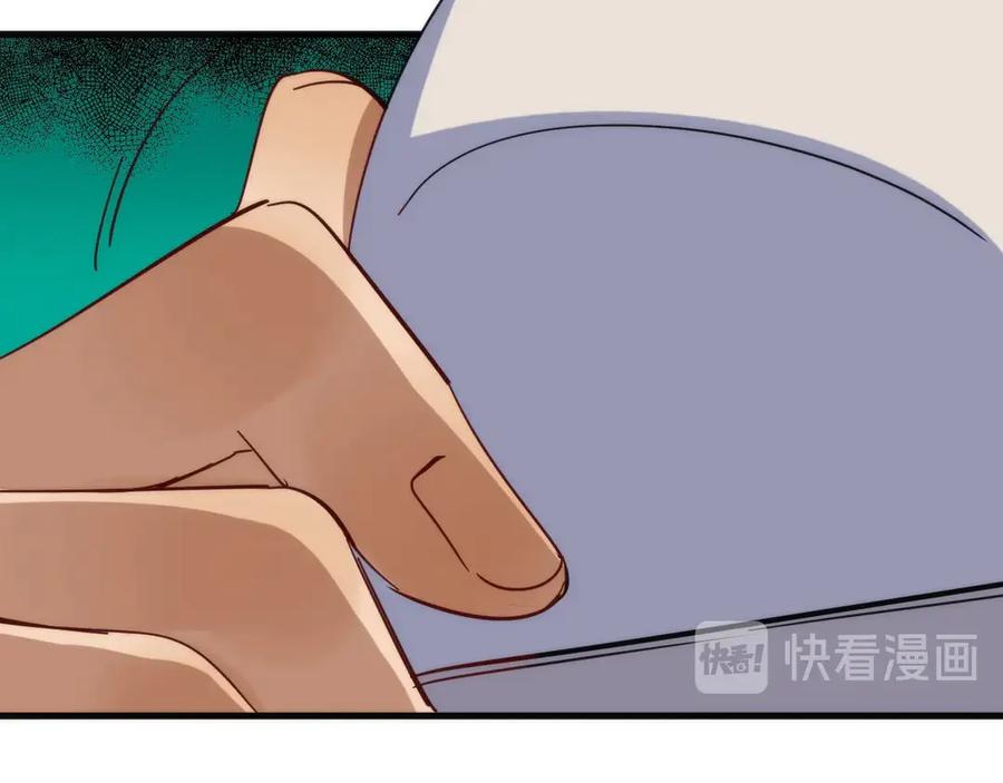 《猎魔烹饪手册》第4话 不可名状的纸老虎 第56页