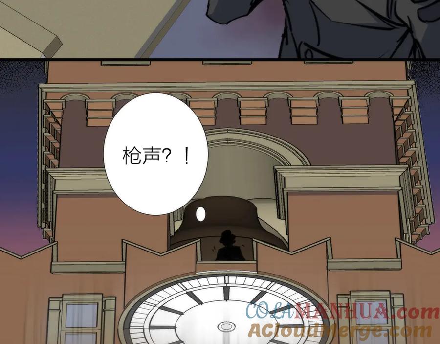 《猎魔烹饪手册》第5话 可怜的塔尔 第137页