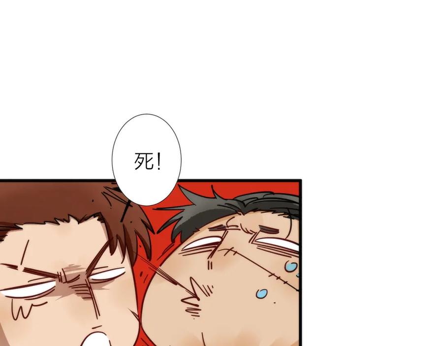 《猎魔烹饪手册》第5话 可怜的塔尔 第30页