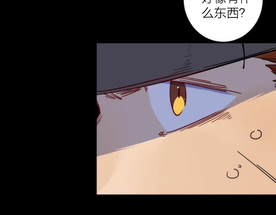 《猎魔烹饪手册》第5话 可怜的塔尔 第46页