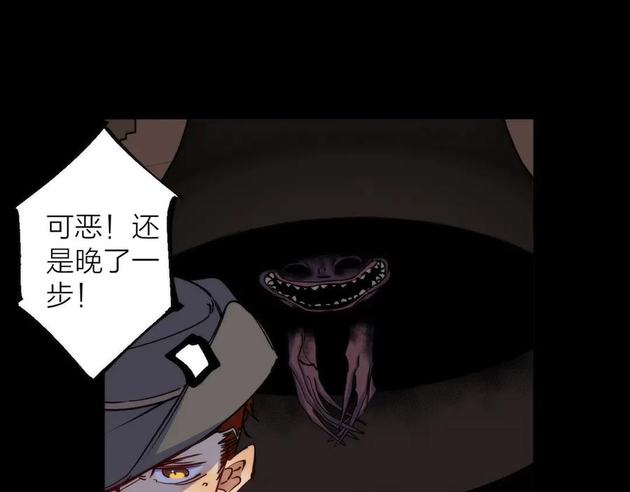 《猎魔烹饪手册》第5话 可怜的塔尔 第144页