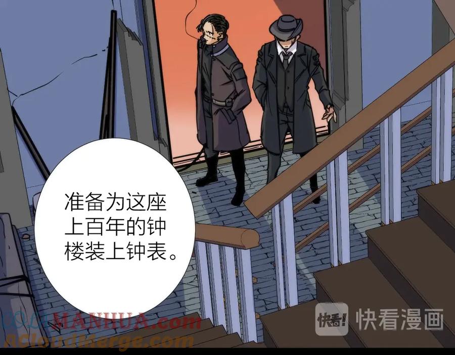 《猎魔烹饪手册》第5话 可怜的塔尔 第73页