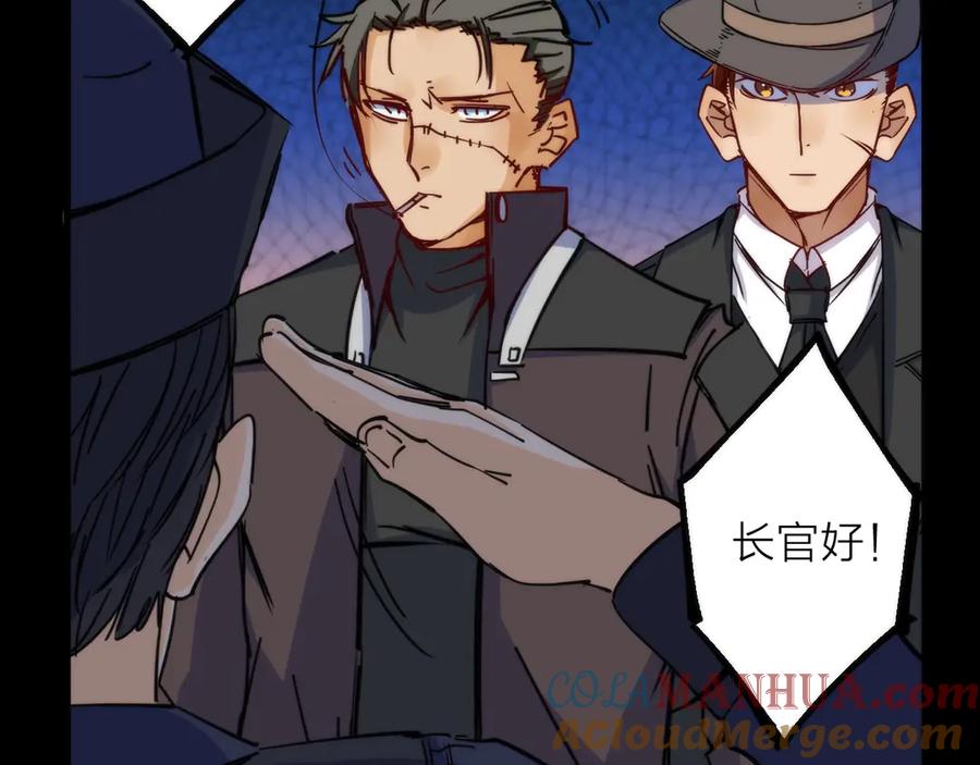 《猎魔烹饪手册》第5话 可怜的塔尔 第61页