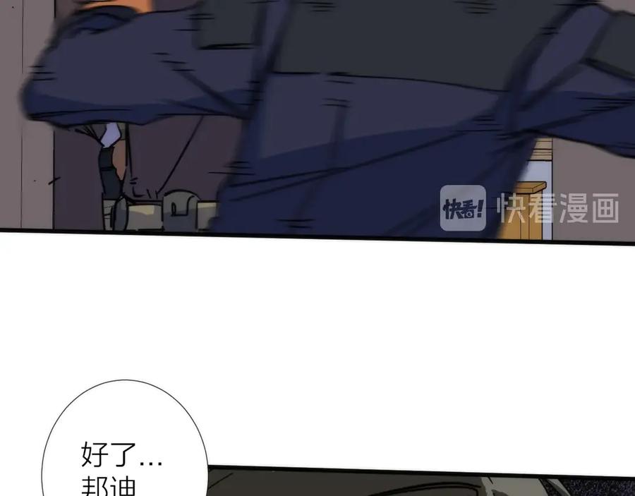 《猎魔烹饪手册》第5话 可怜的塔尔 第22页